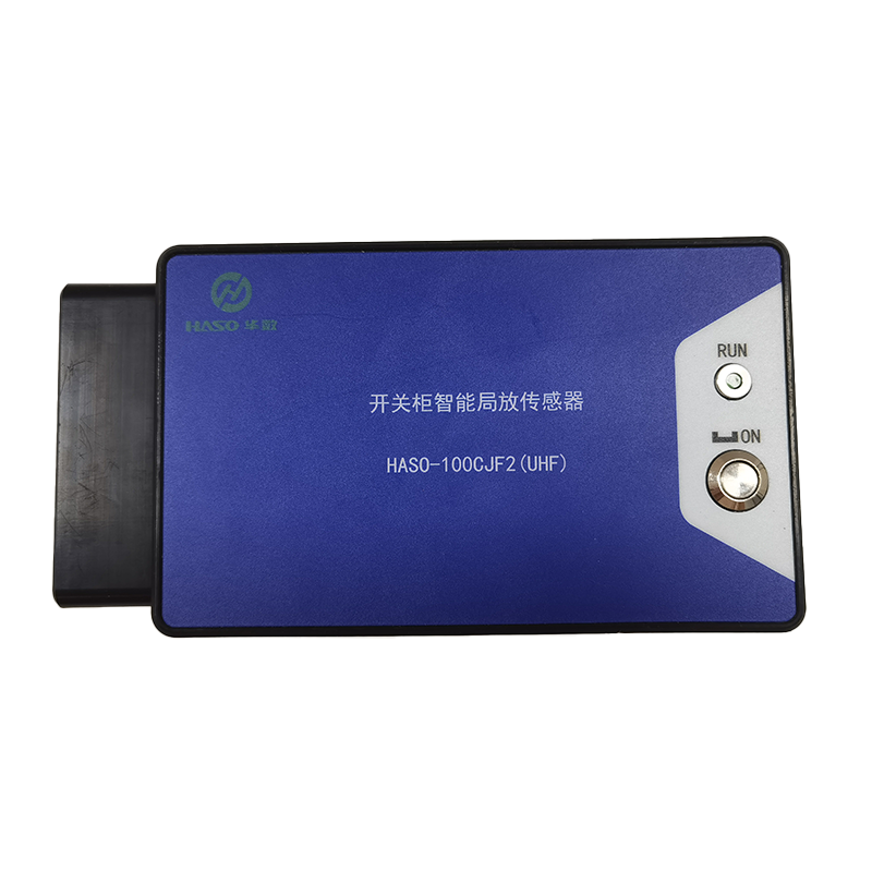 UHF原理传感器.png