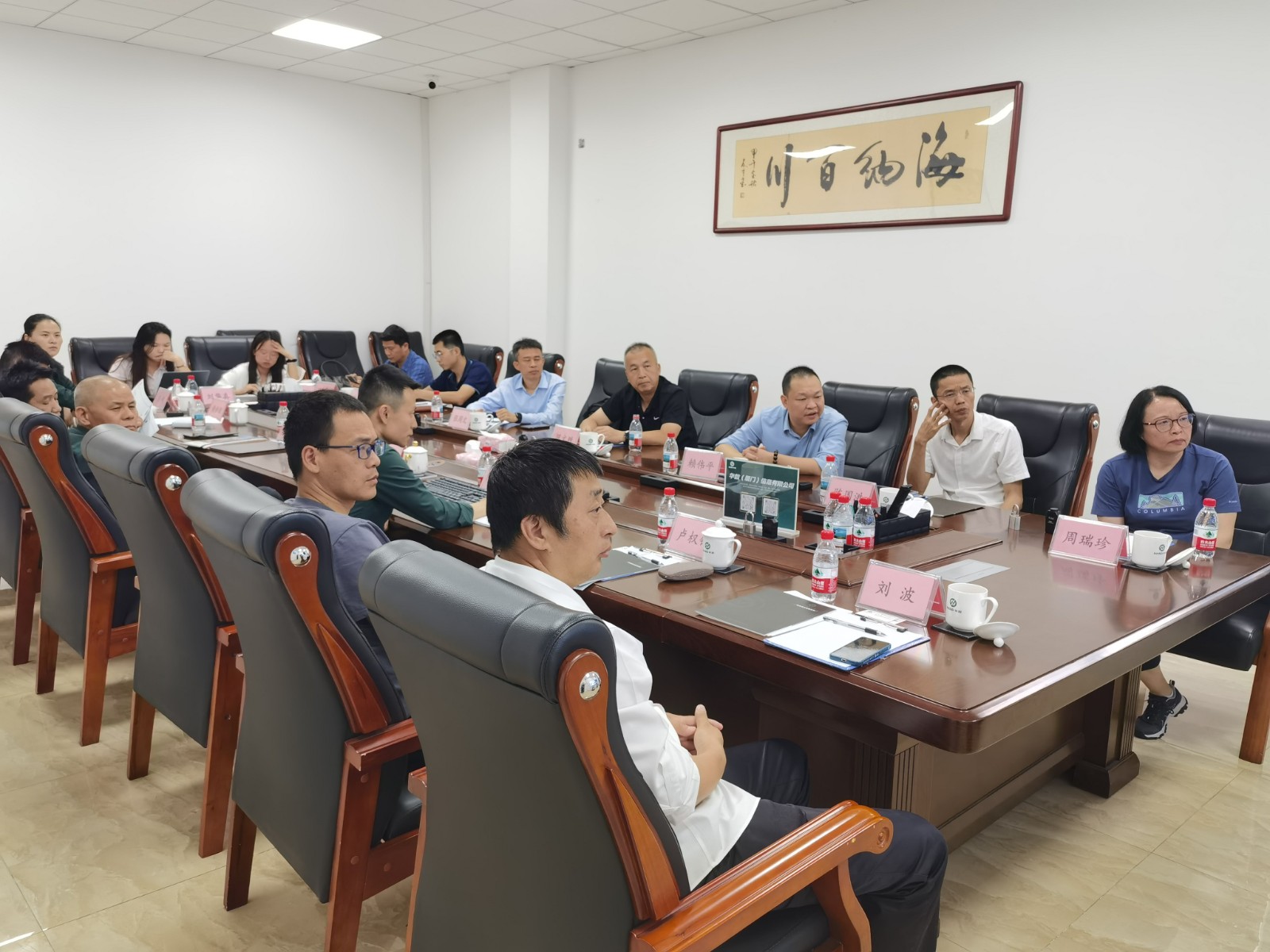微信图片_20250508163731.jpg
